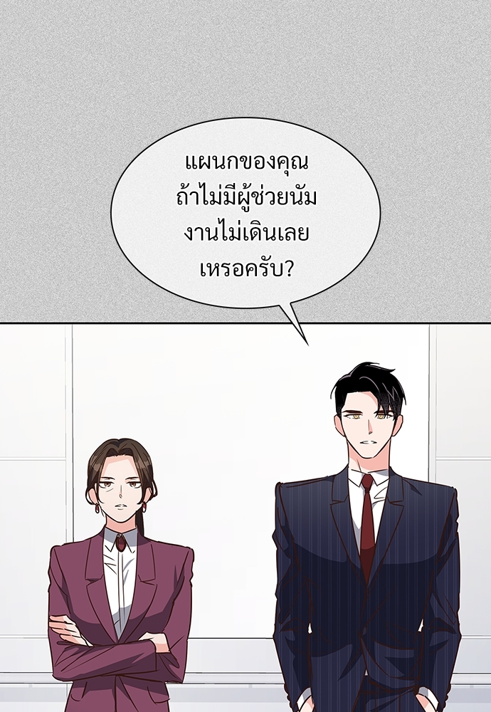 หน้า 74