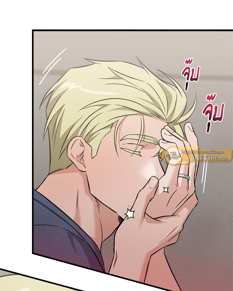 หน้า 79