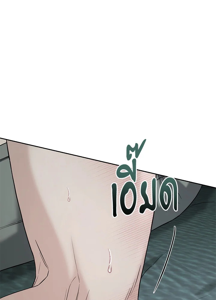 หน้า 79