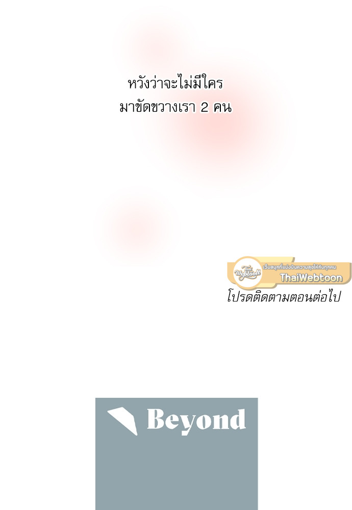 หน้า 106