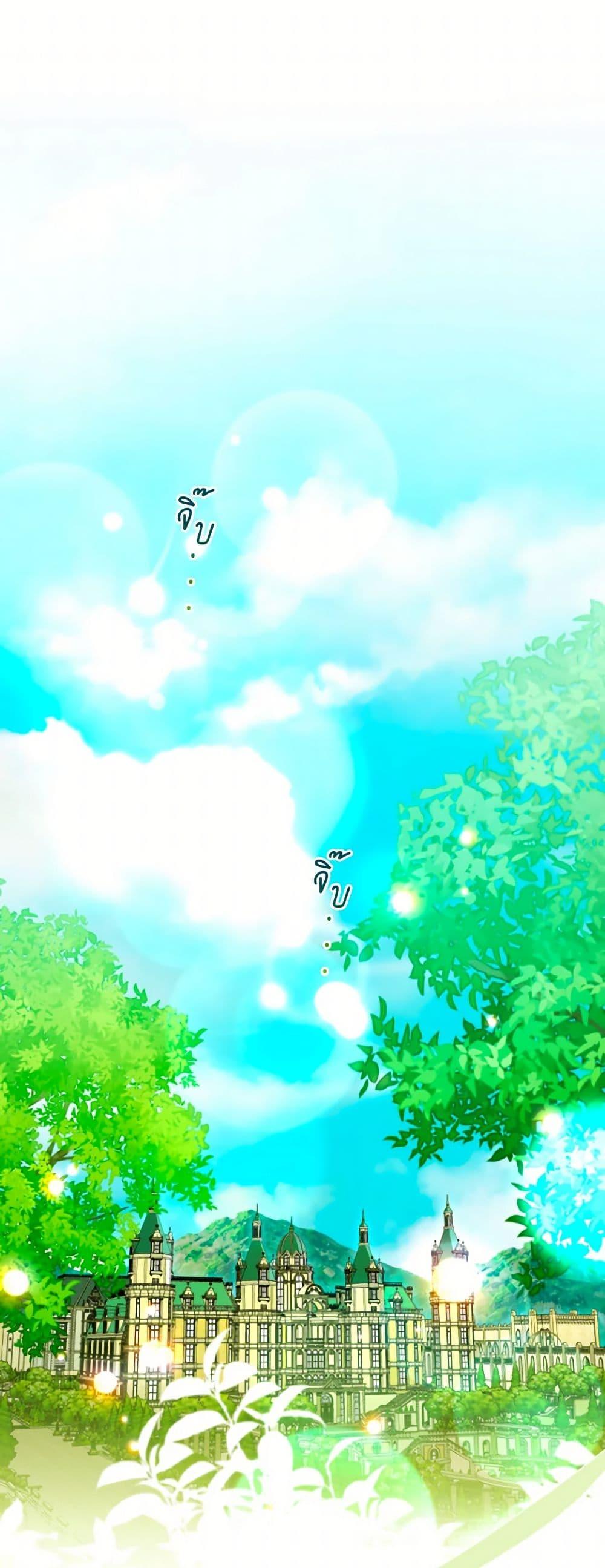 A Saint Who Was Adopted by the Grand Duke นักบุญหญิงผู้ถูกตระกูลแกรนด์ดยุกรับเลี้ยง ตอนที่ 57 - รูปที่ 2