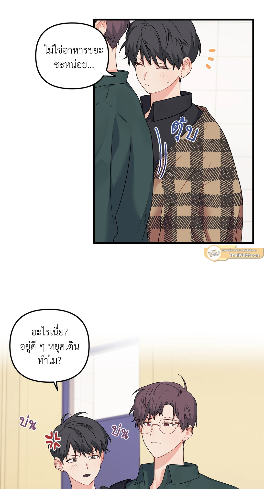 หน้า 40