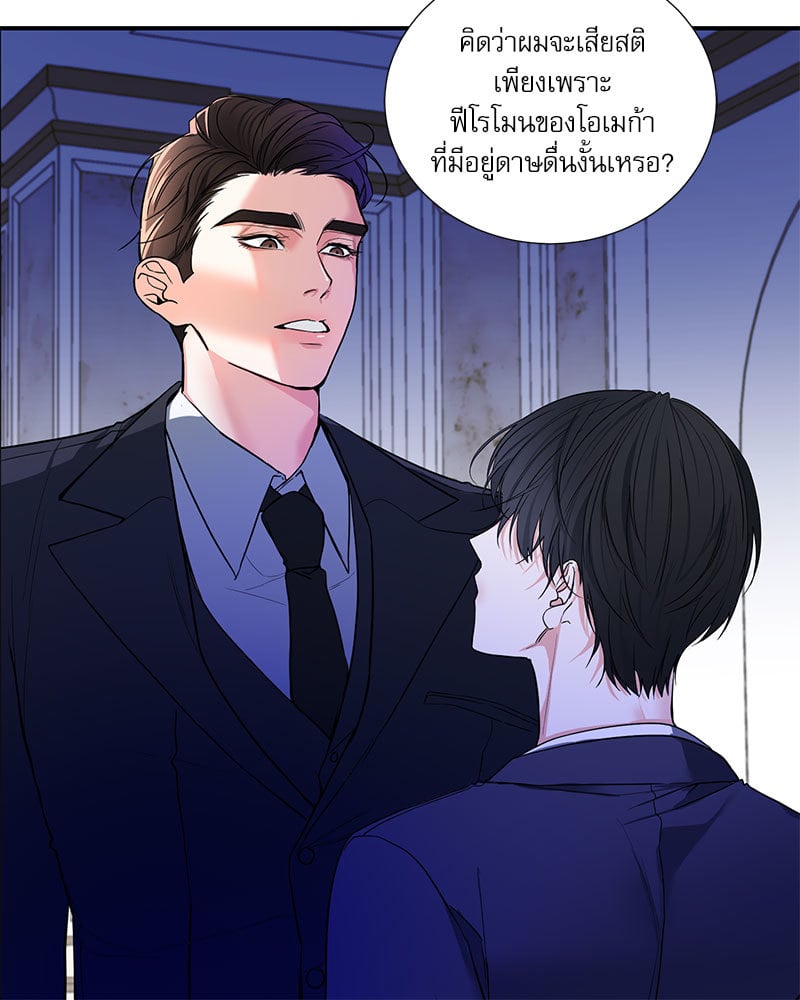 หน้า 76