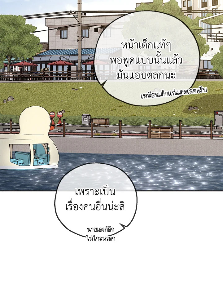 หน้า 72