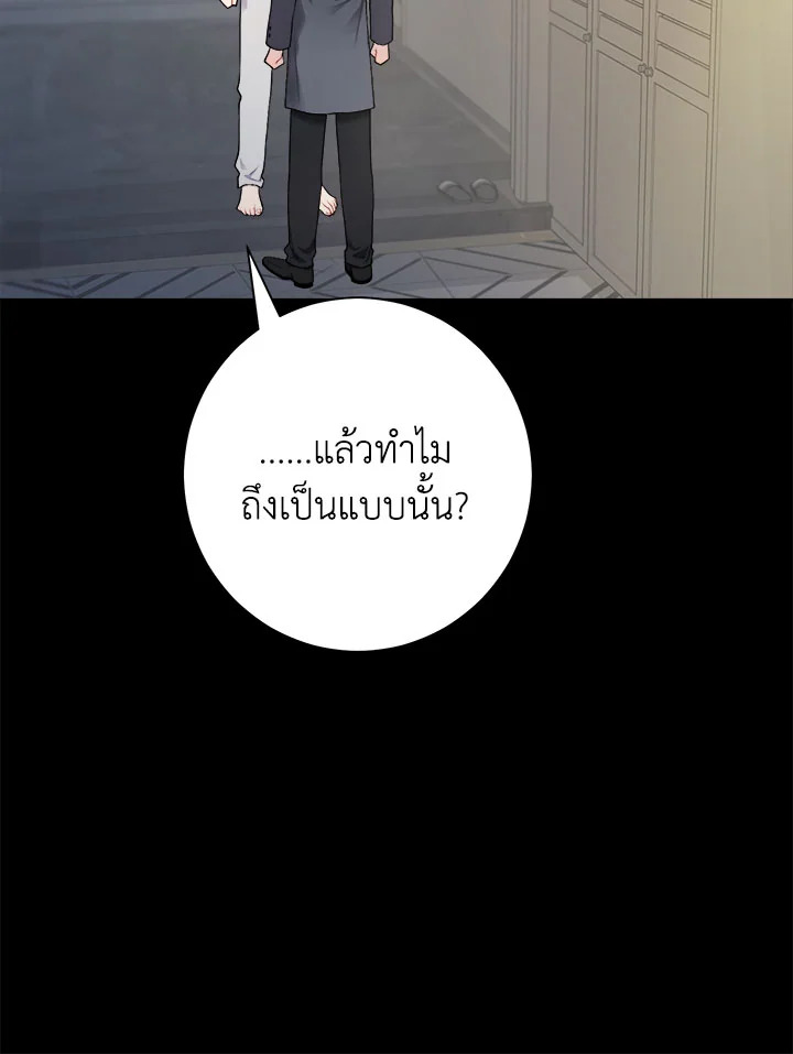 หน้า 104