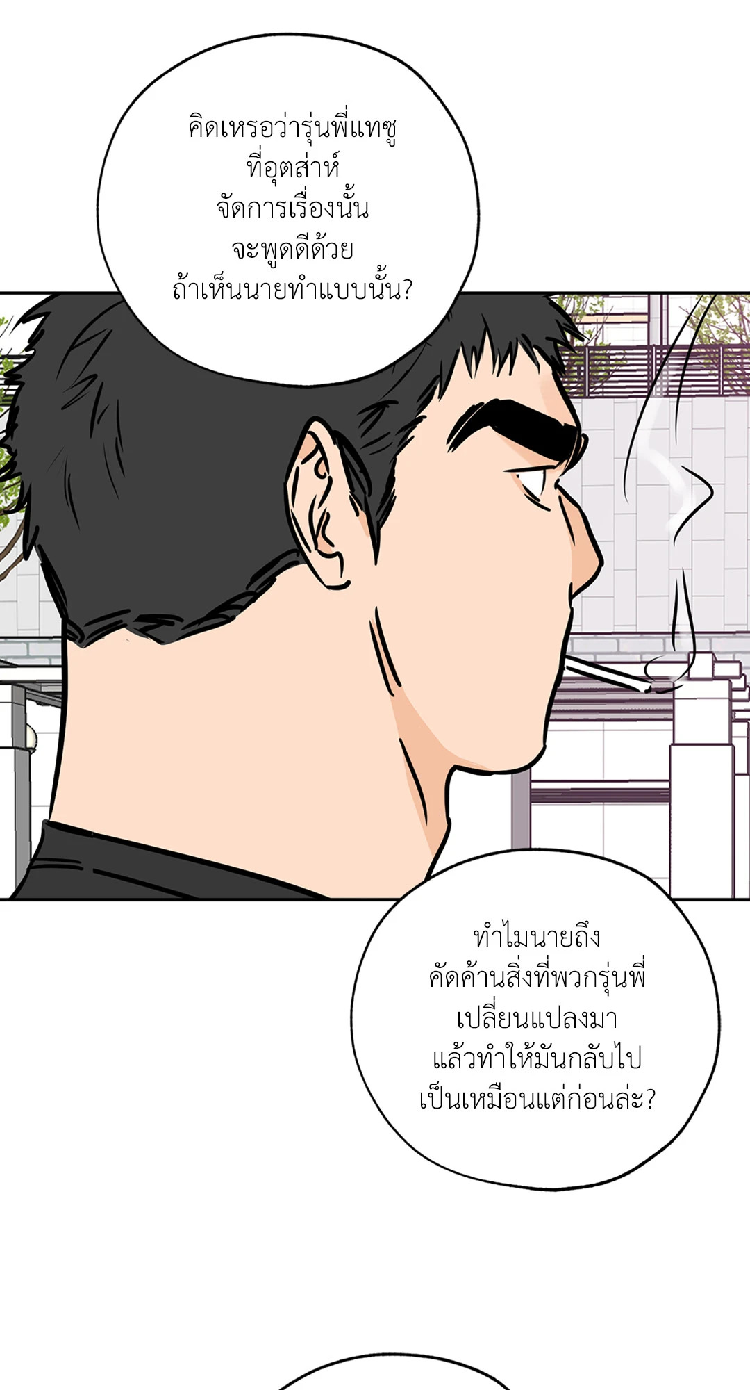 หน้า 52