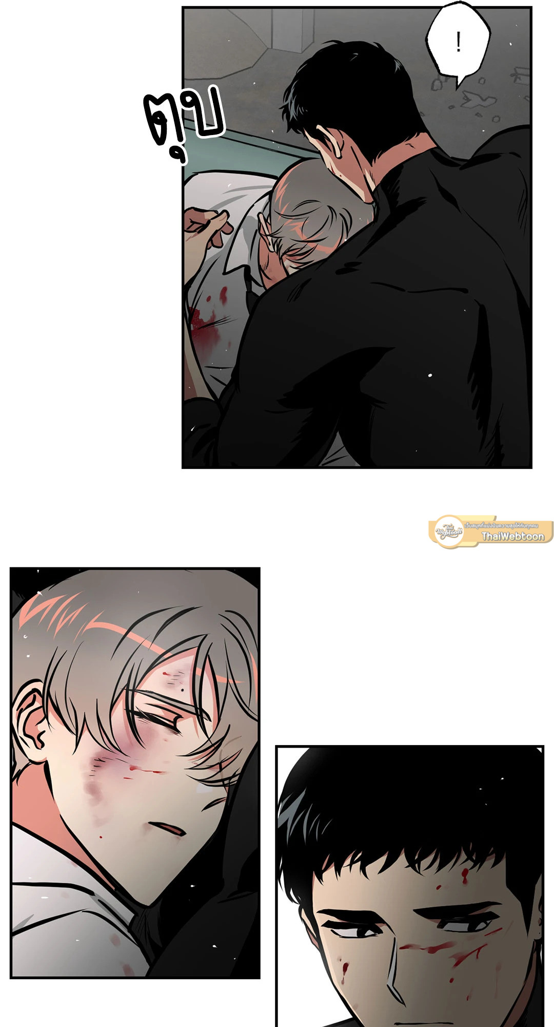 หน้า 16