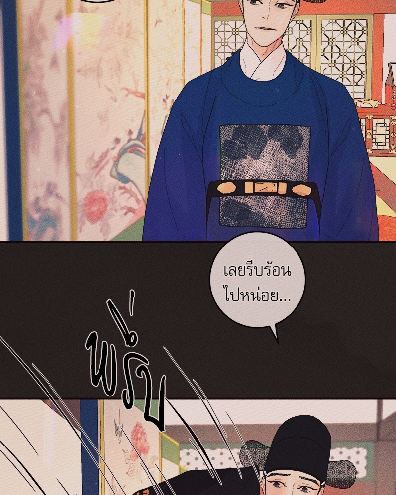 หน้า 67
