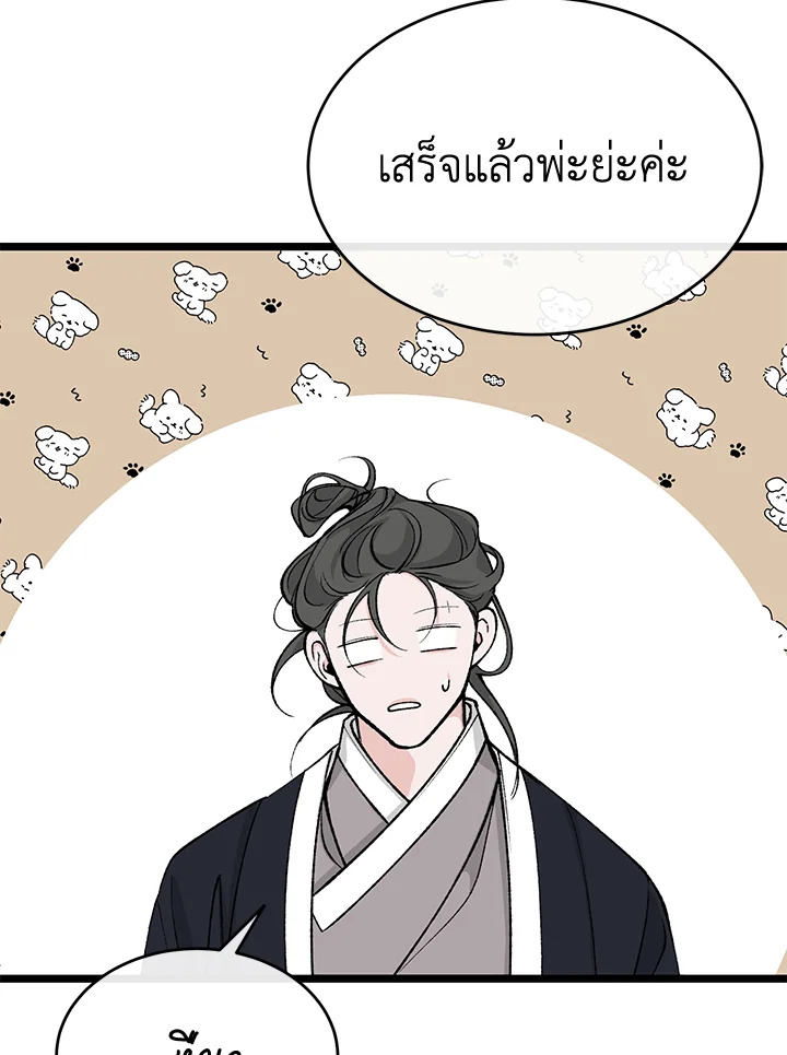 หน้า 66