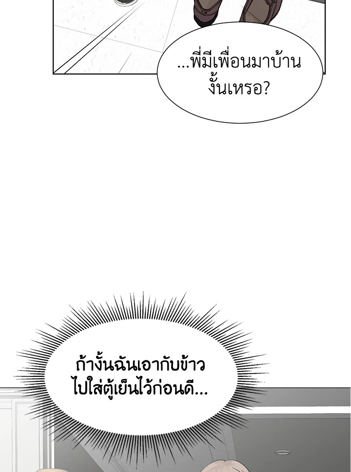 หน้า 88