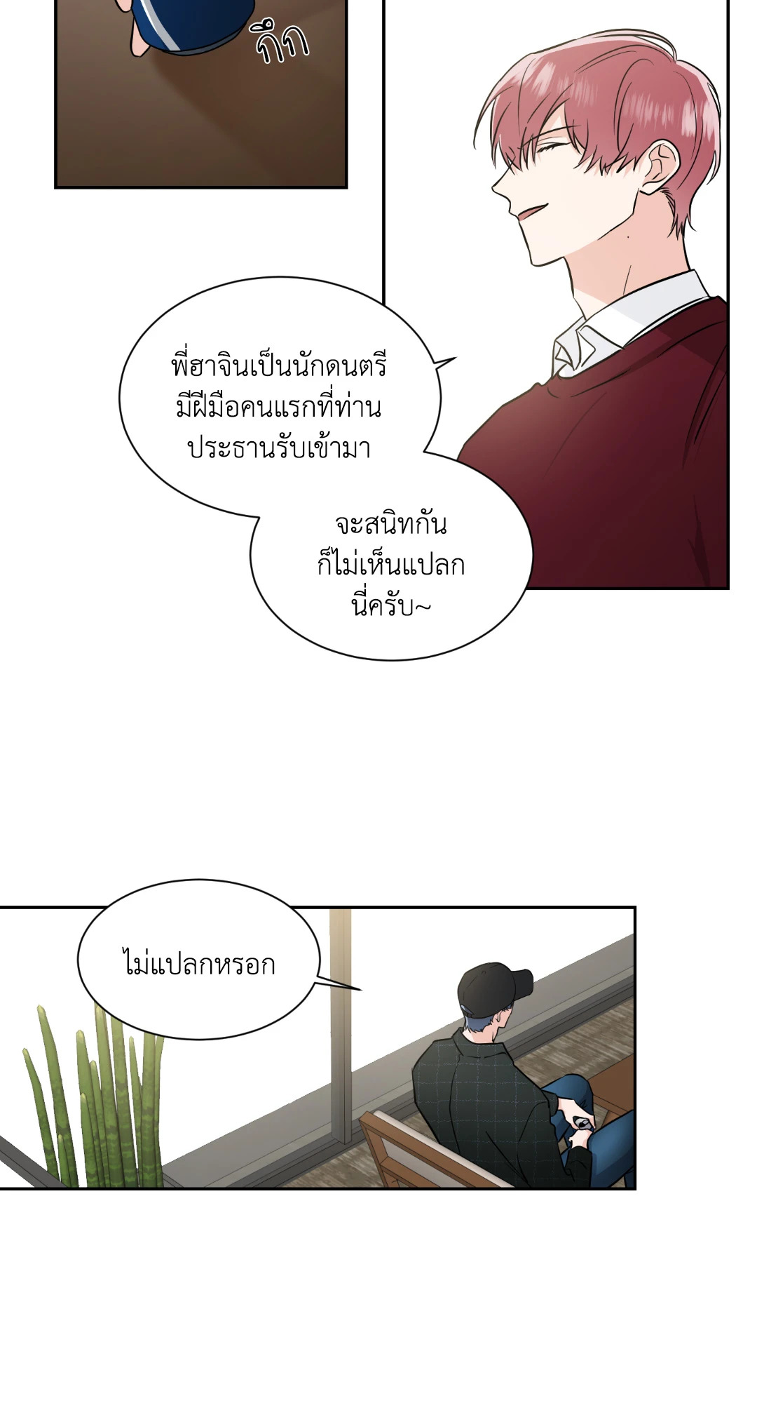 หน้า 29