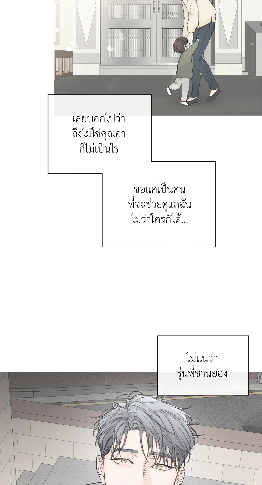 หน้า 56