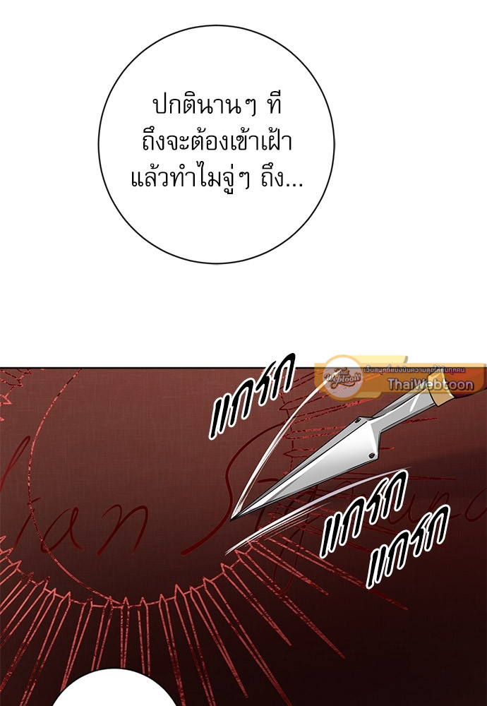 หน้า 81