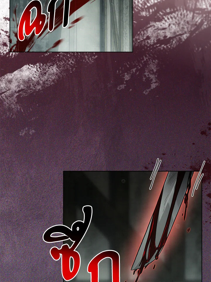 เคล็ดวิธีปรนเปรอปีศาจ | How to Satisfy the Devil ตอนที่ 57 - รูปที่ 2