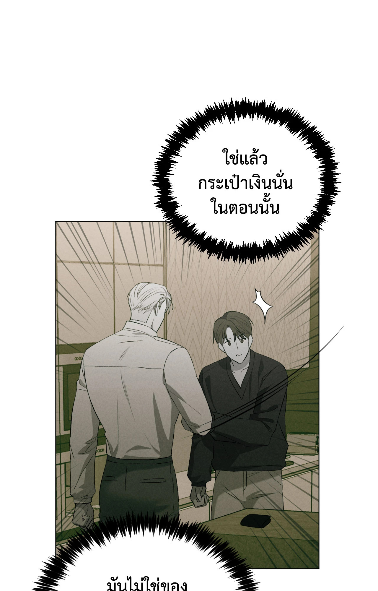 หน้า 80