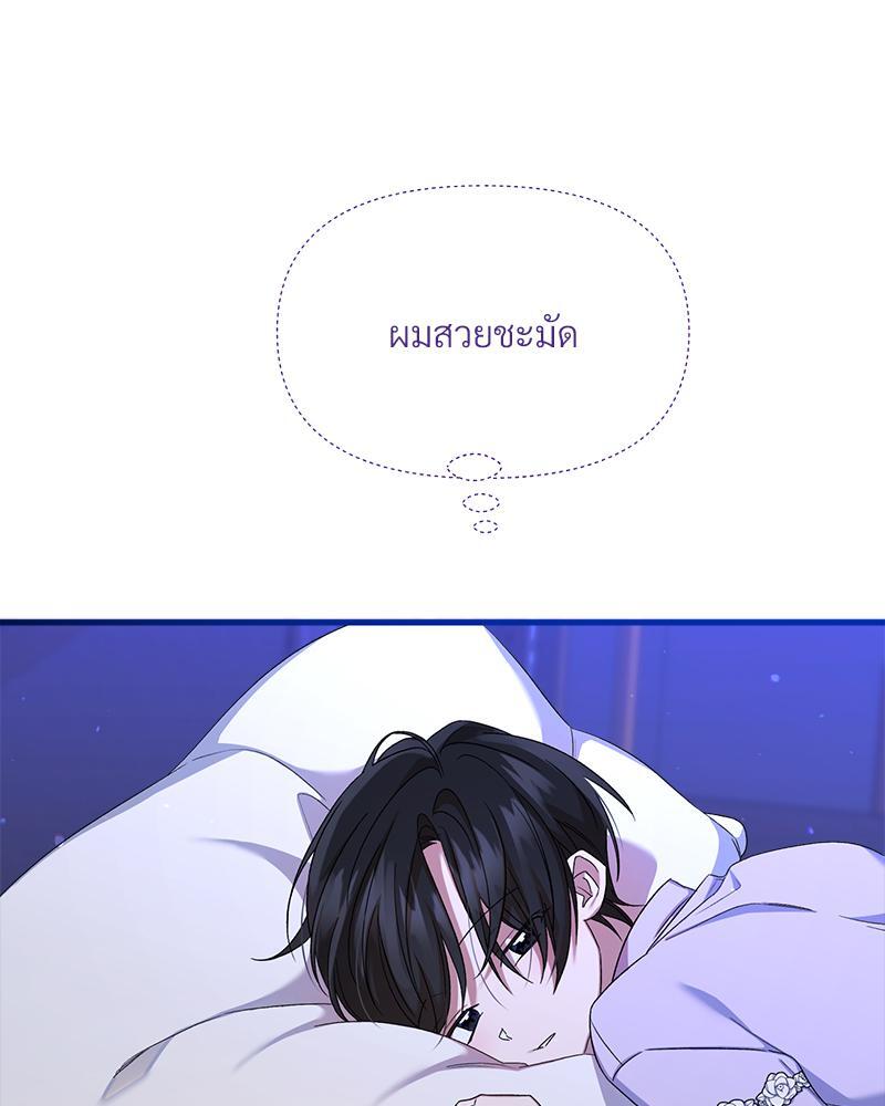 หน้า 105