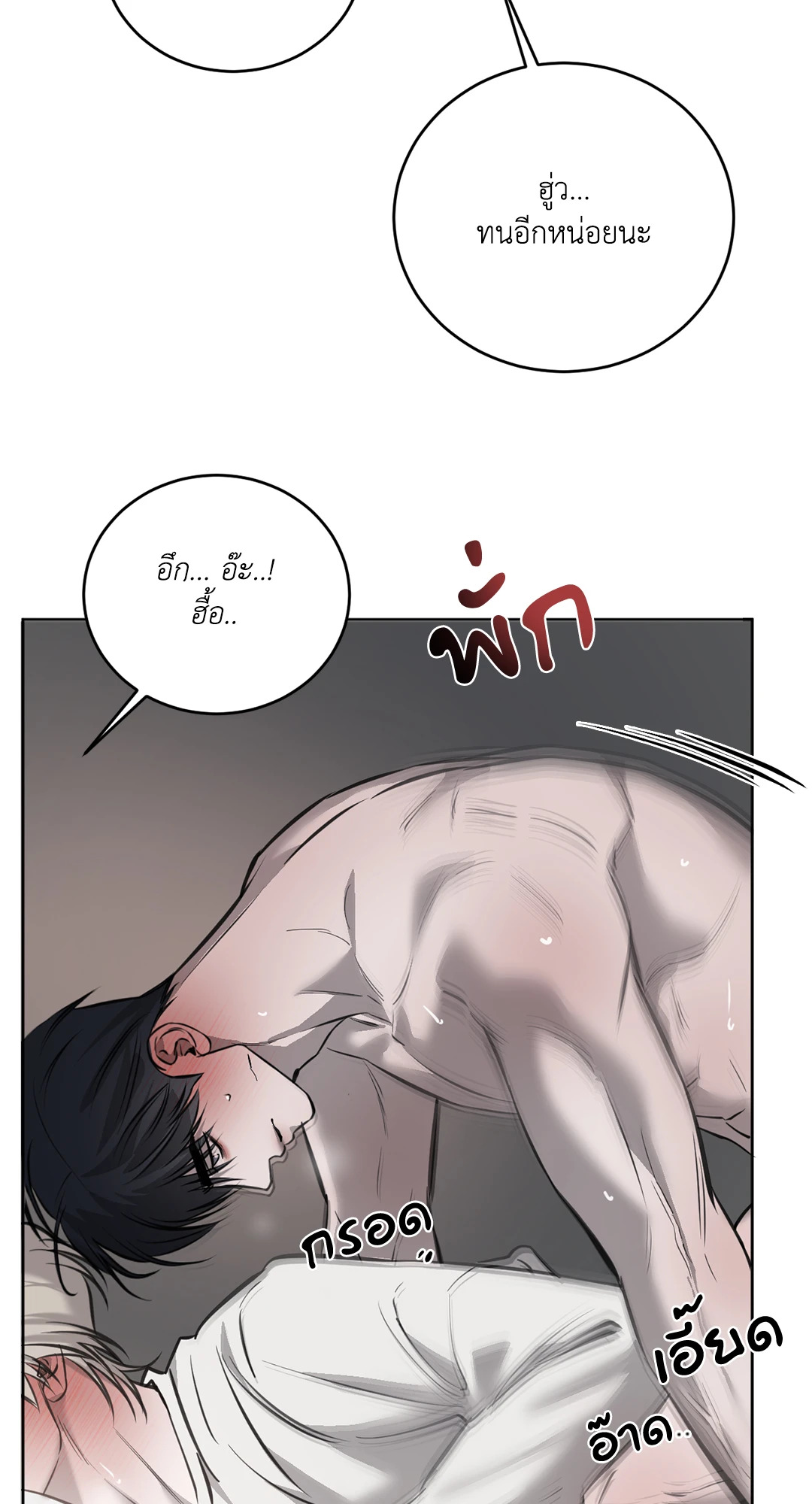 หน้า 73