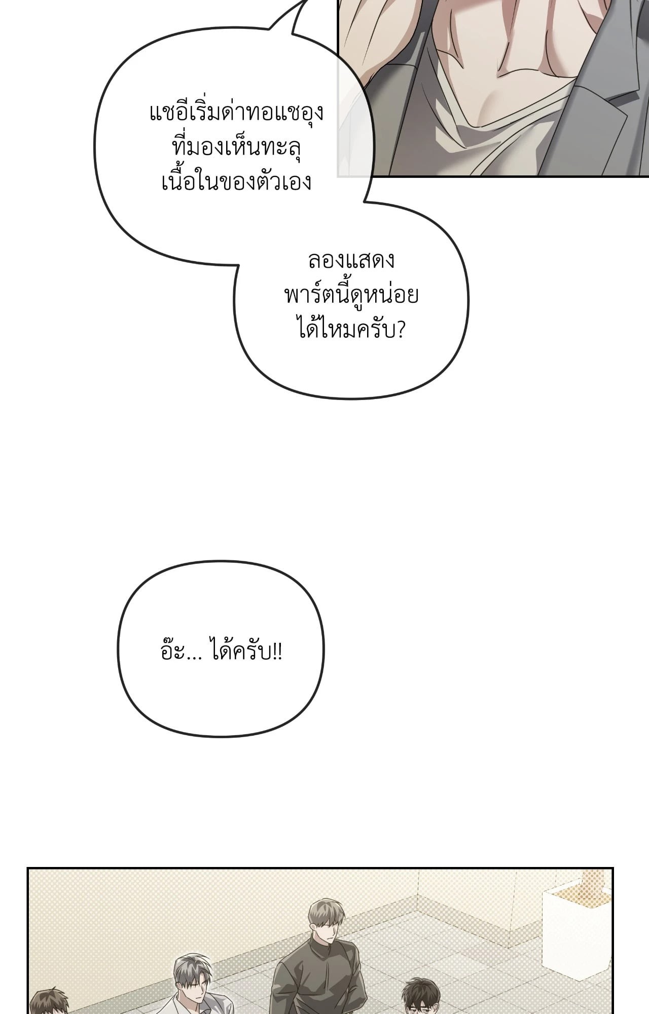 หน้า 32