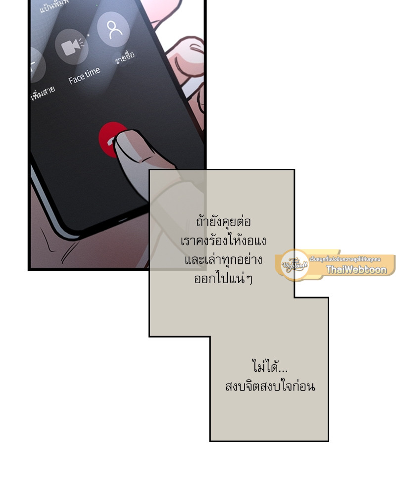 หน้า 61