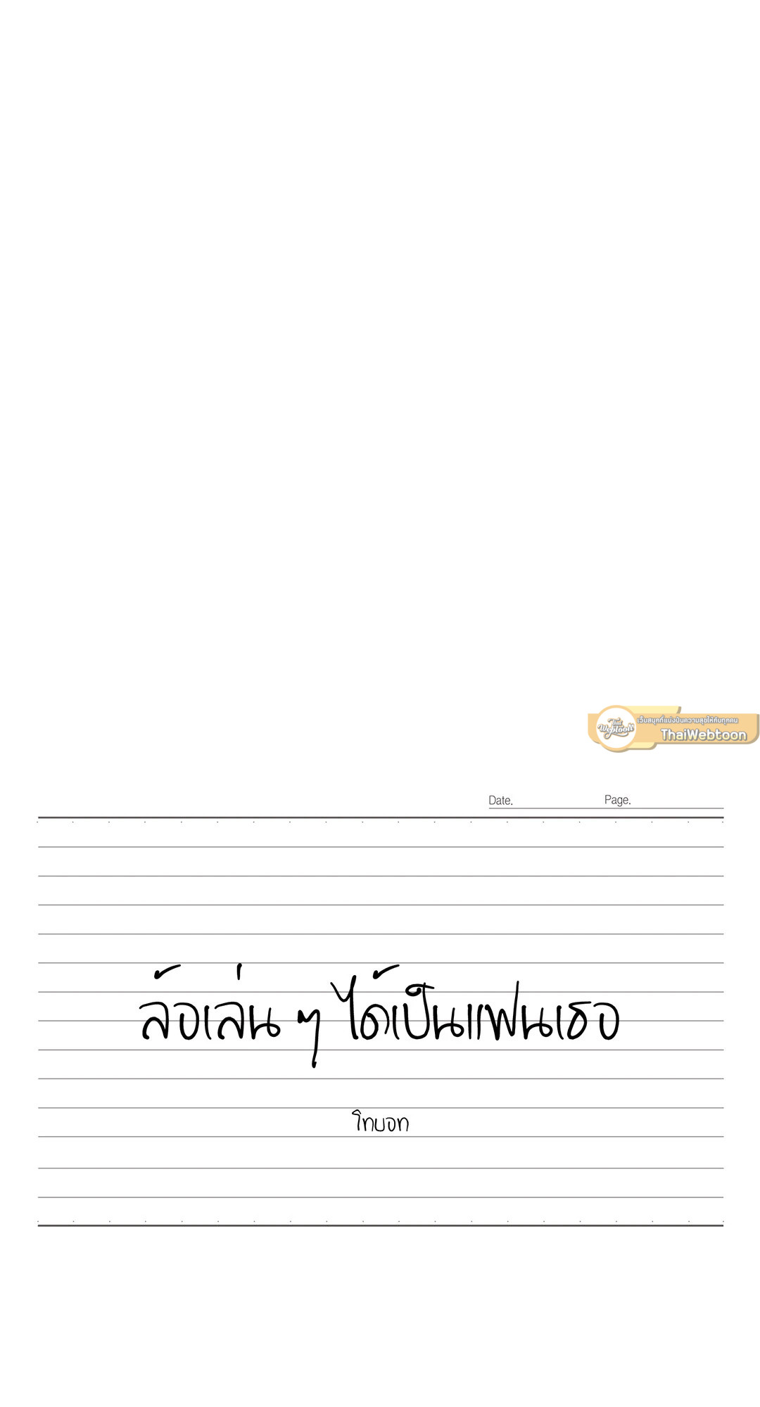 หน้า 44