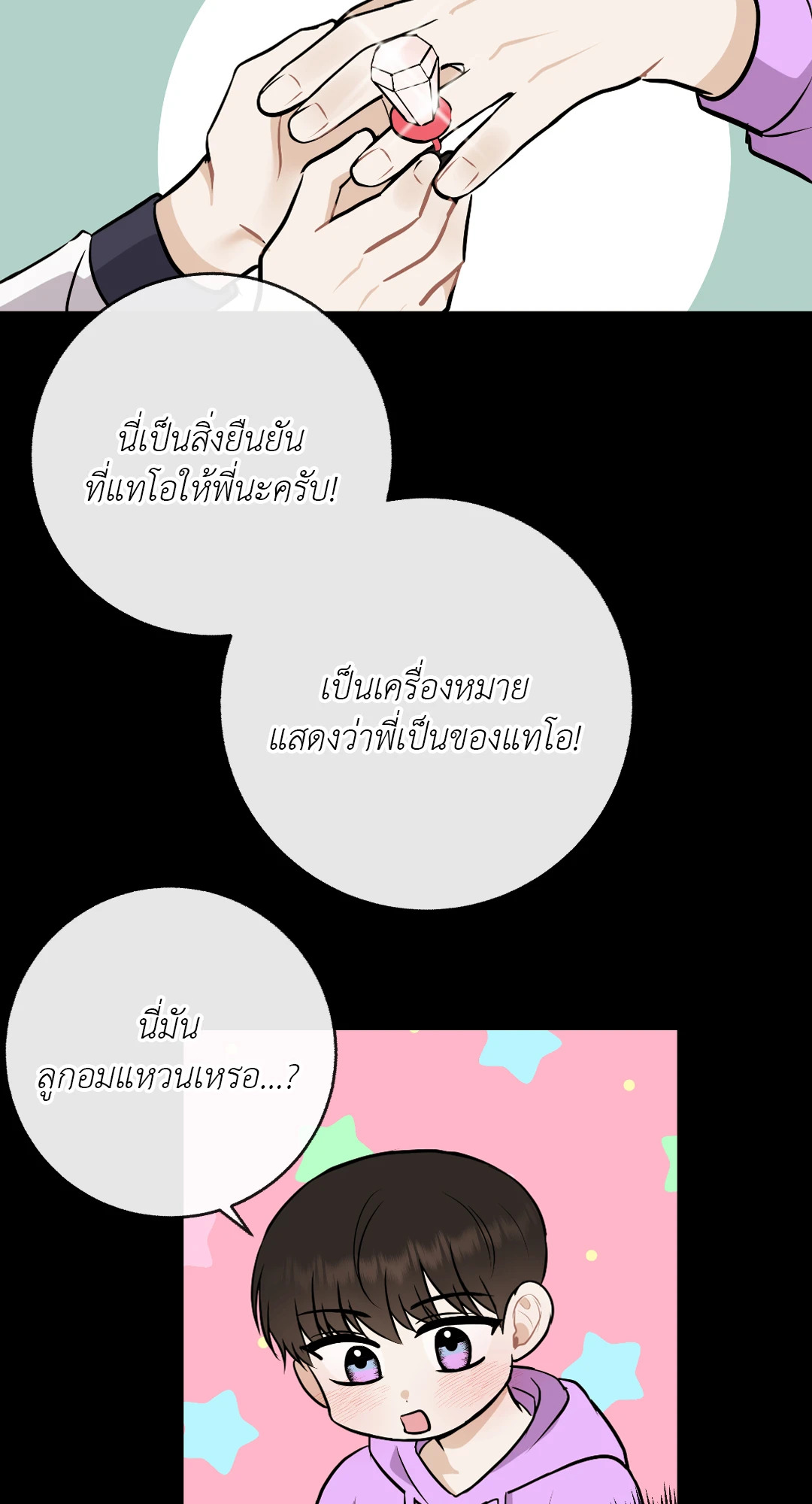 หน้า 21