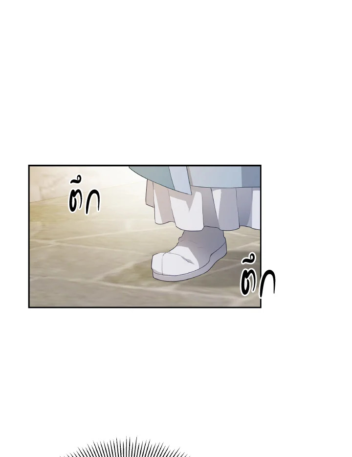 บุปผาย่อมหาทางผลิบาน | Flowers Find a Way to Bloom ตอนที่ 43 - รูปที่ 2