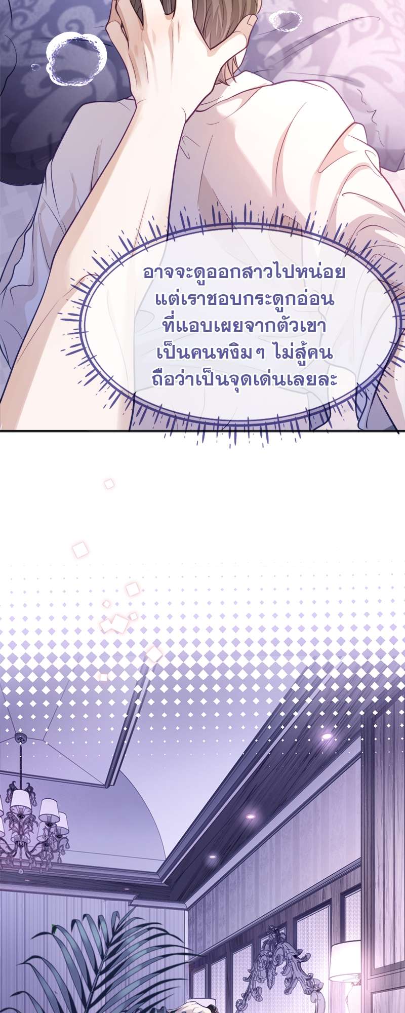 หน้า 34