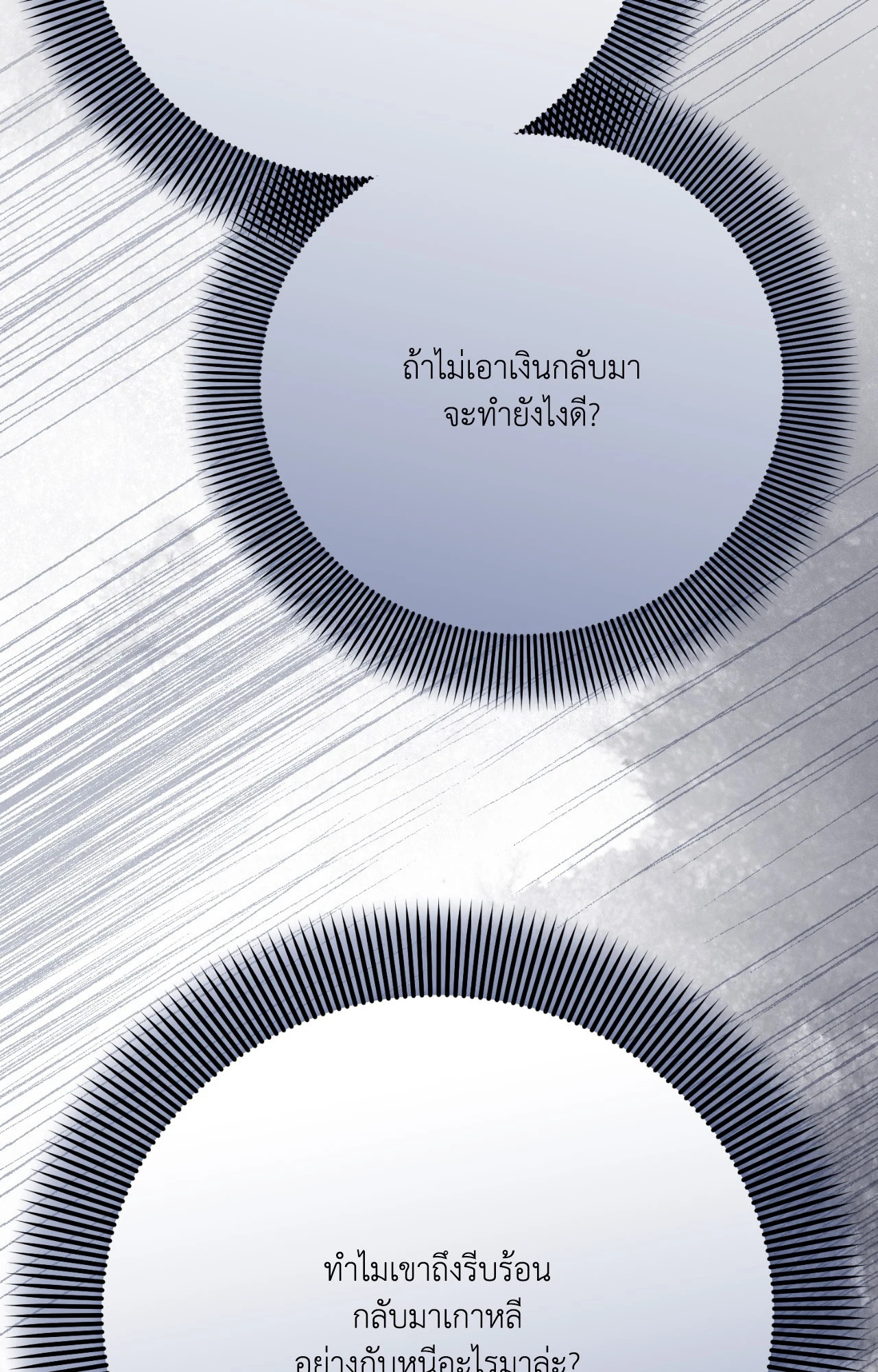 หน้า 84