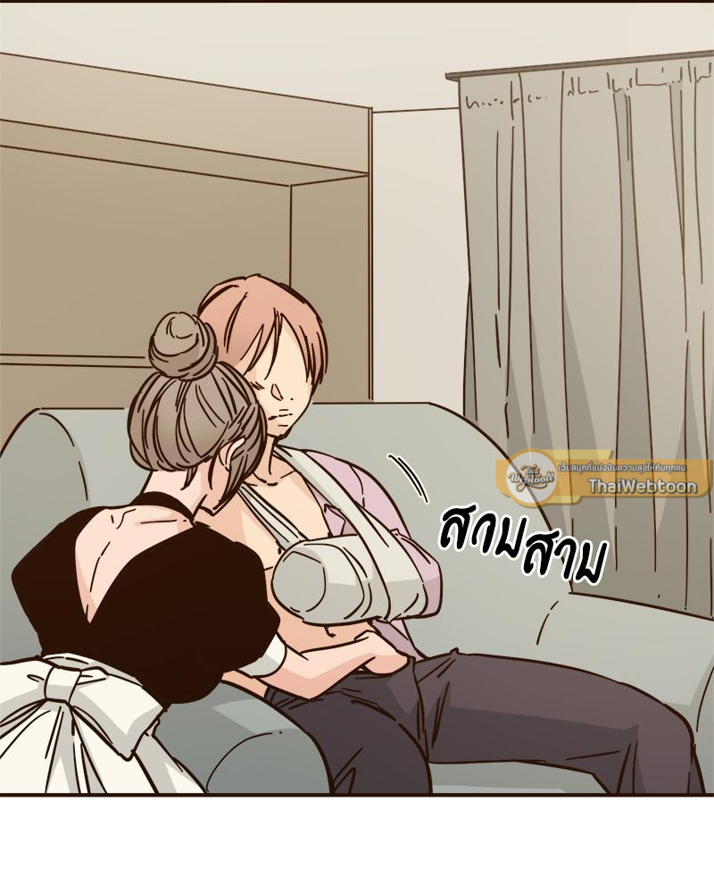 บันทึกสวาท ตอนที่ 137 - รูปที่ 2