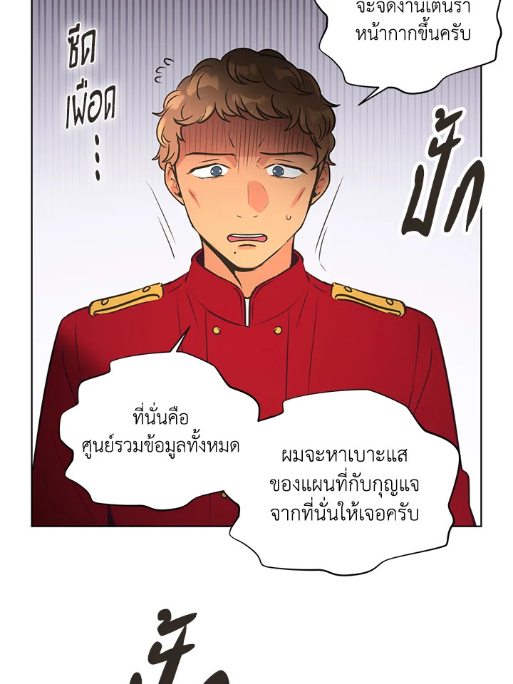หน้า 71