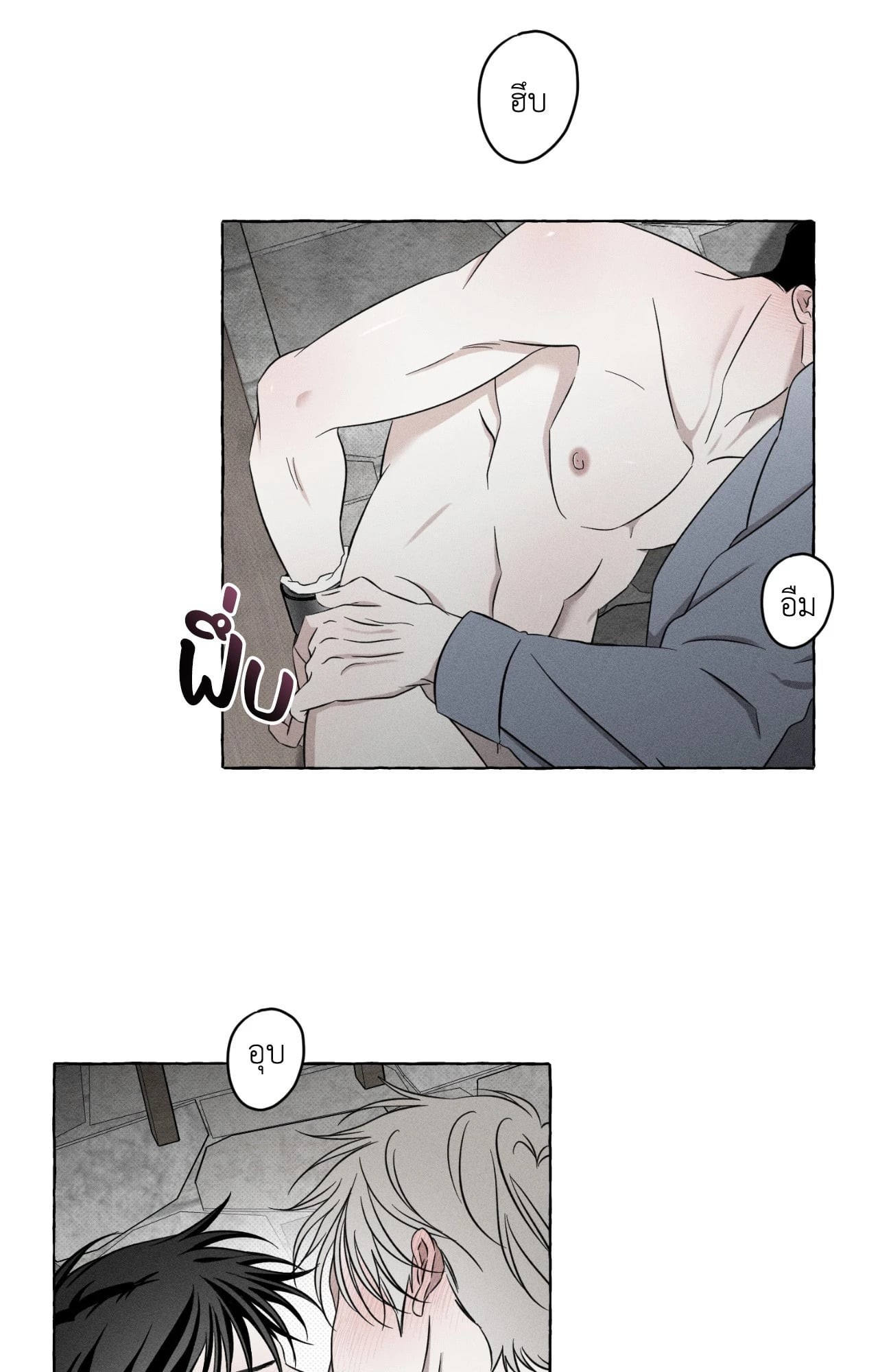 หน้า 24