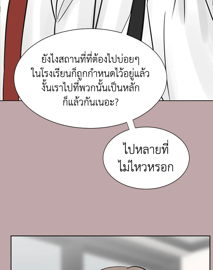 หน้า 71