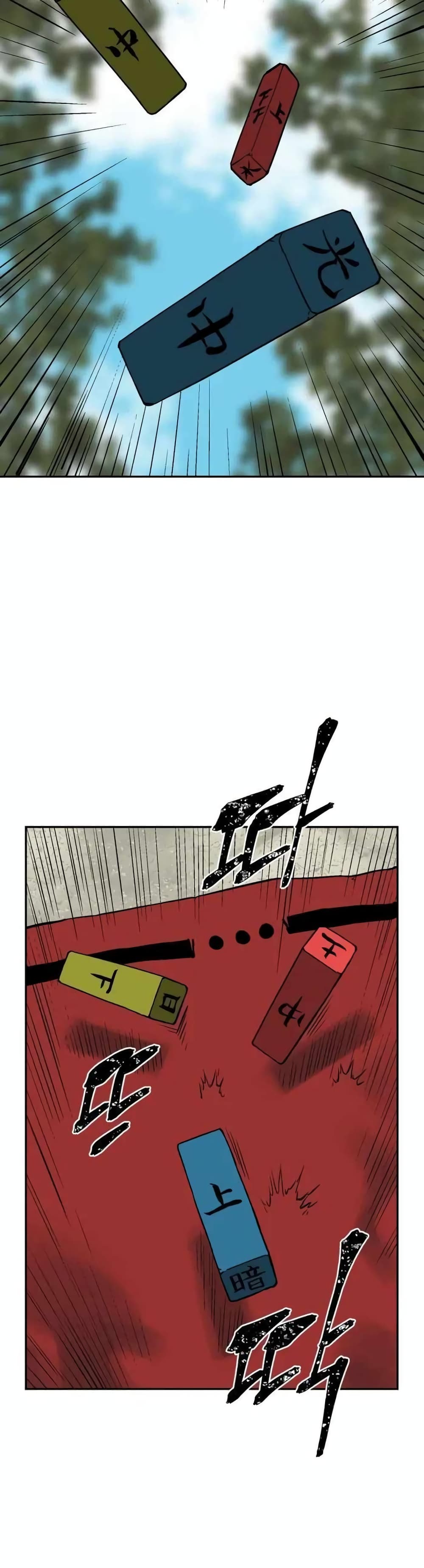 Tales of A Shinning Sword ตอนที่ 17 - รูปที่ 2