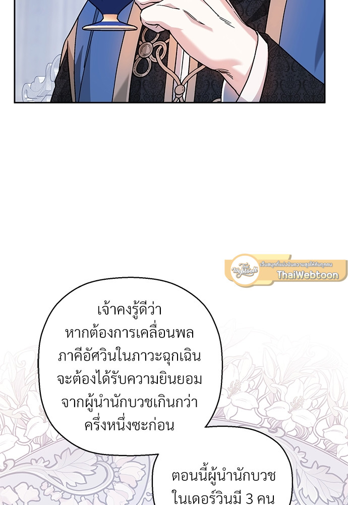 หน้า 85