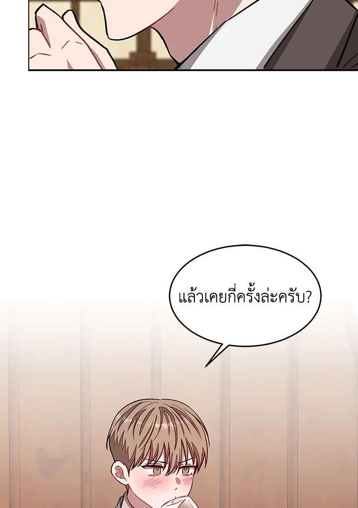 หน้า 68