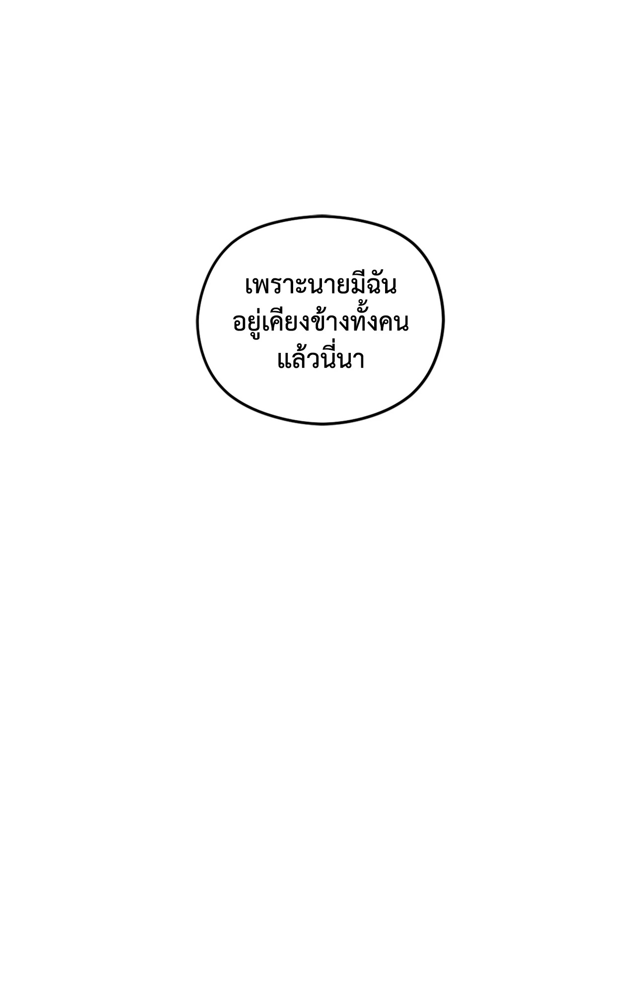 หน้า 129