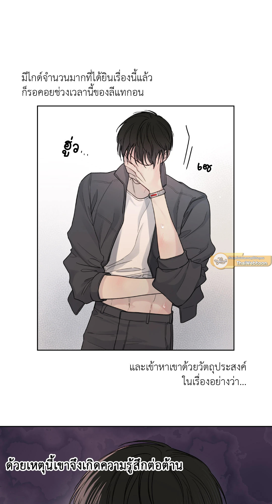 หน้า 26