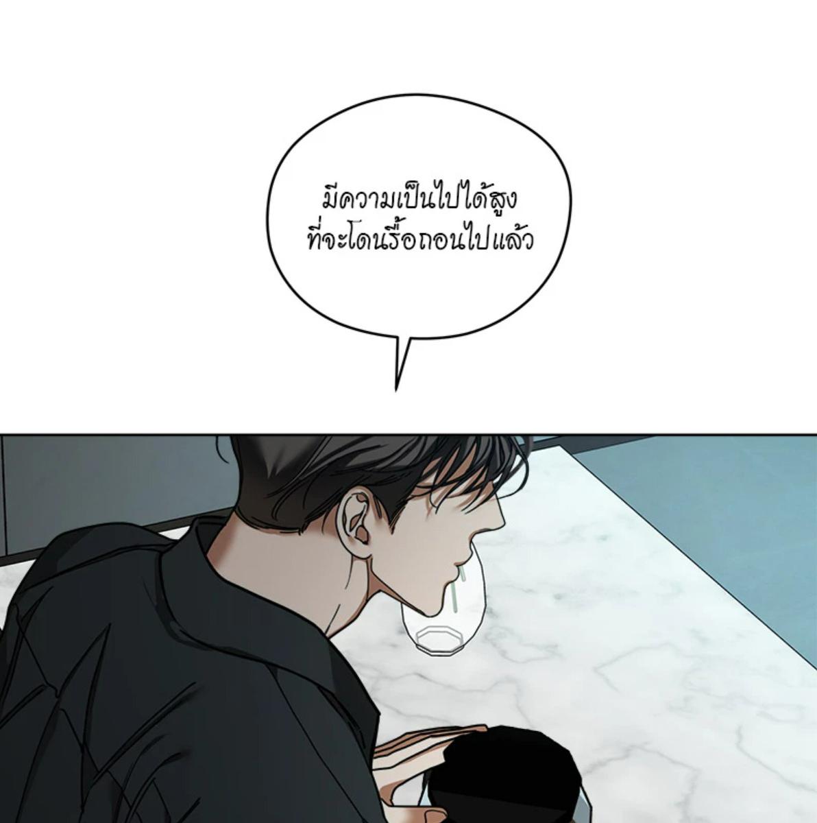 หน้า 93