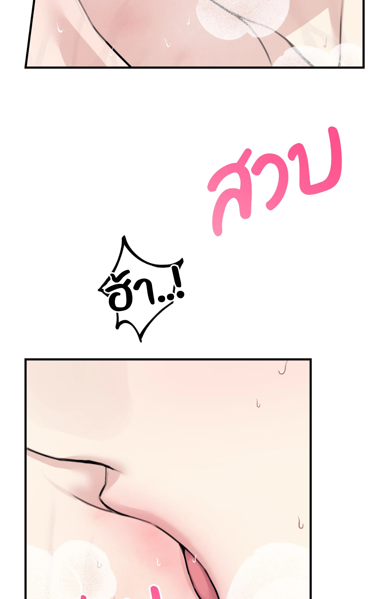 หน้า 80