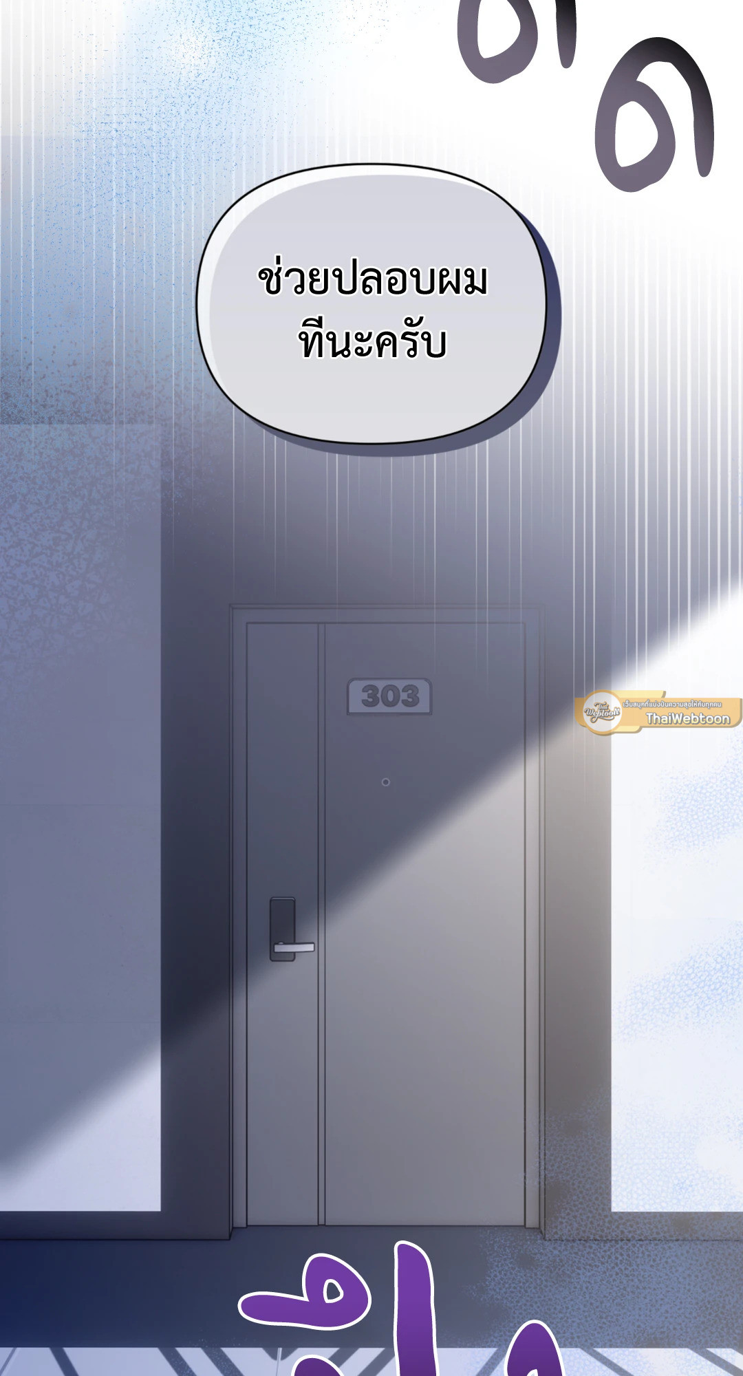 หน้า 81