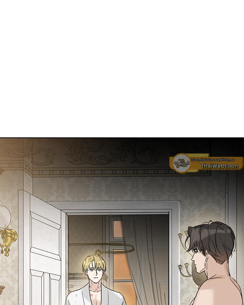 Into the Rose Garden ตอนที่ 55 - รูปที่ 2