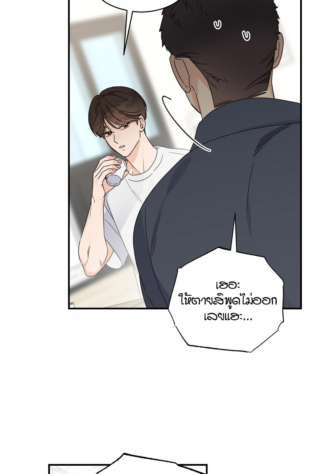 หน้า 75