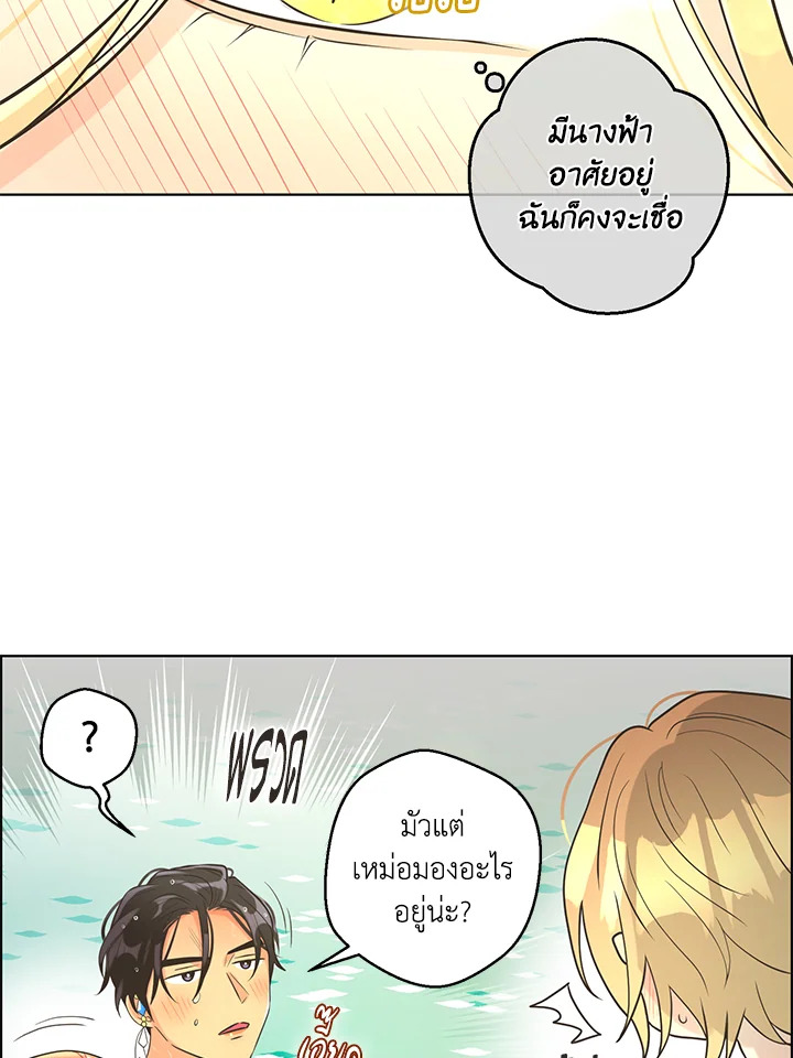 หน้า 63