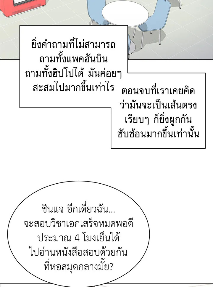 หน้า 76