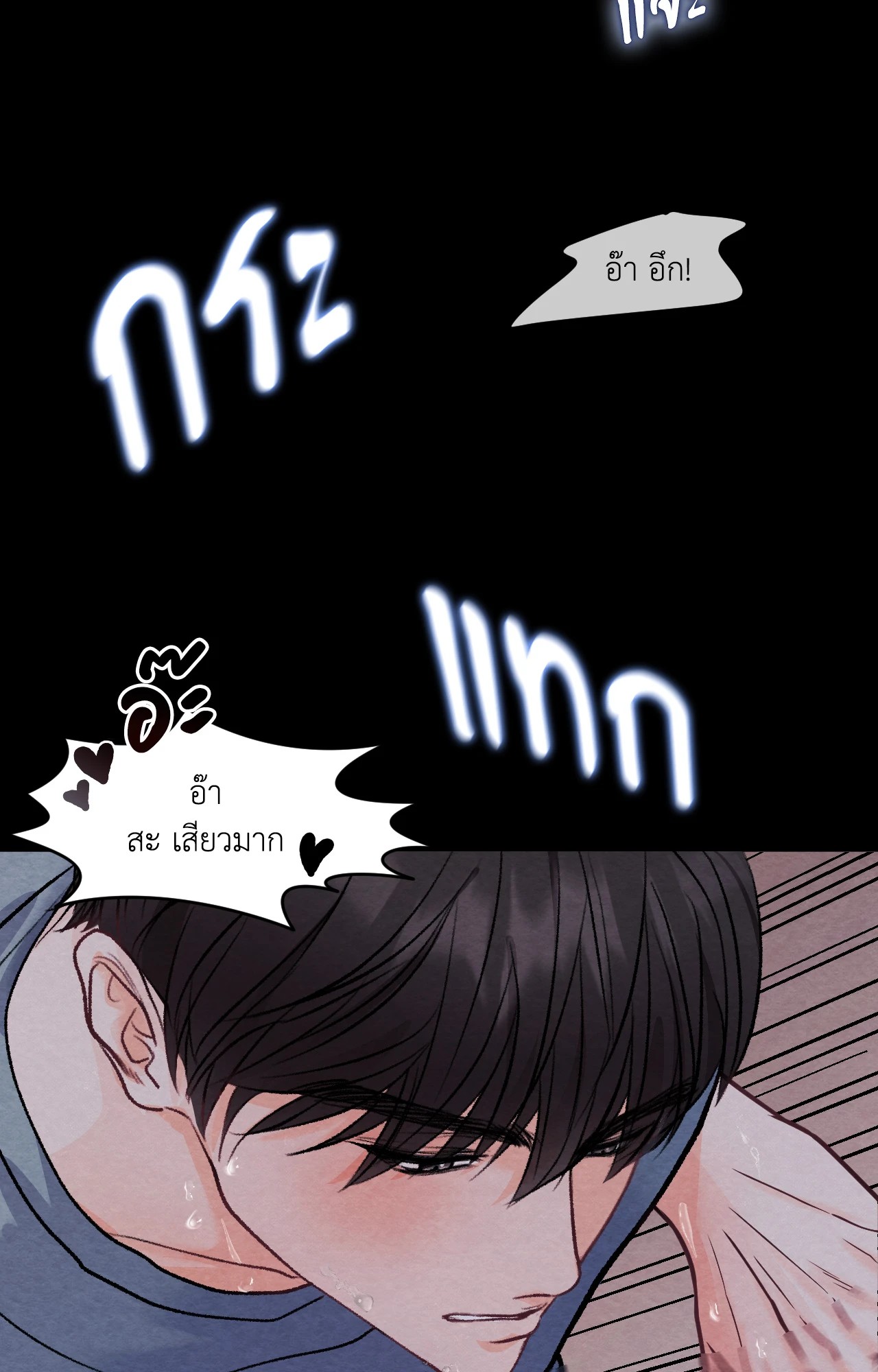 หน้า 100