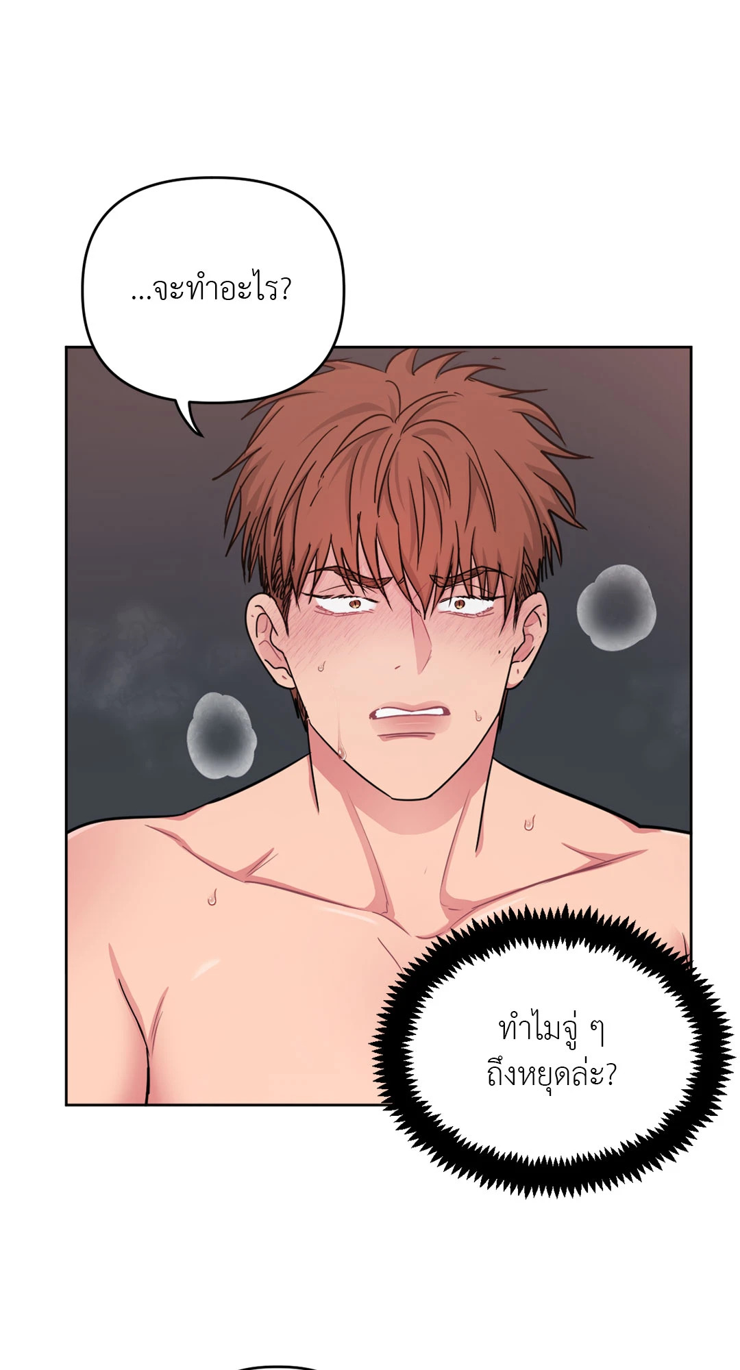 หน้า 50