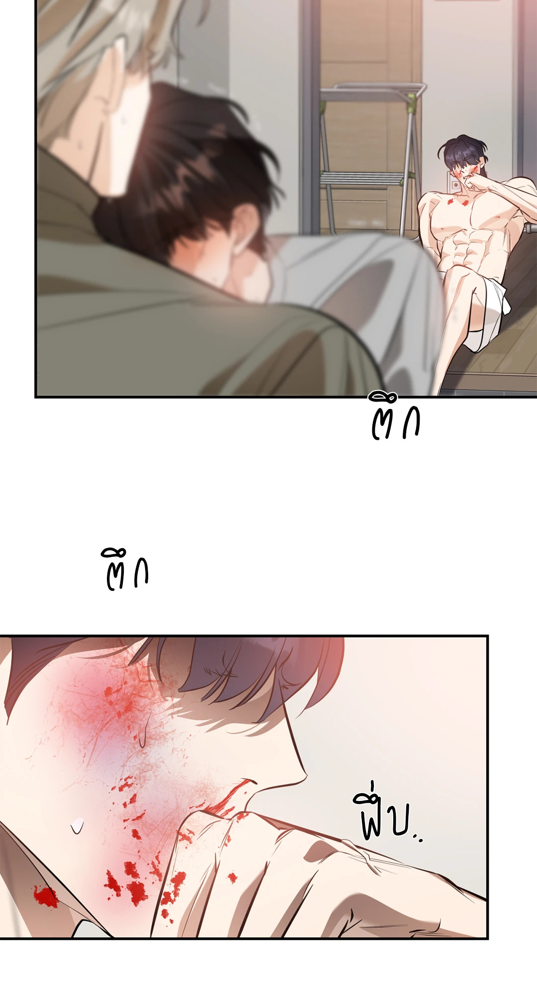 หน้า 25