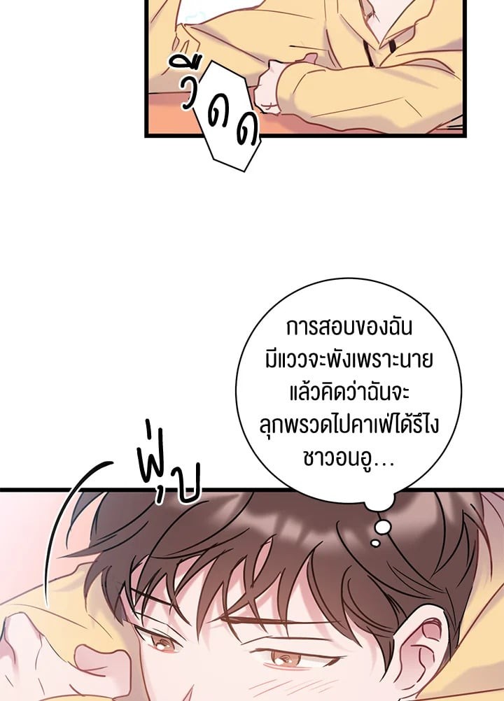 หน้า 47