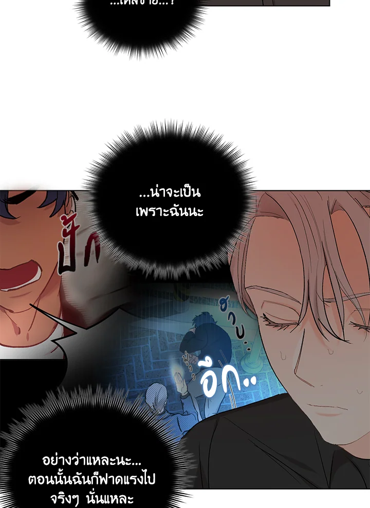 หน้า 66