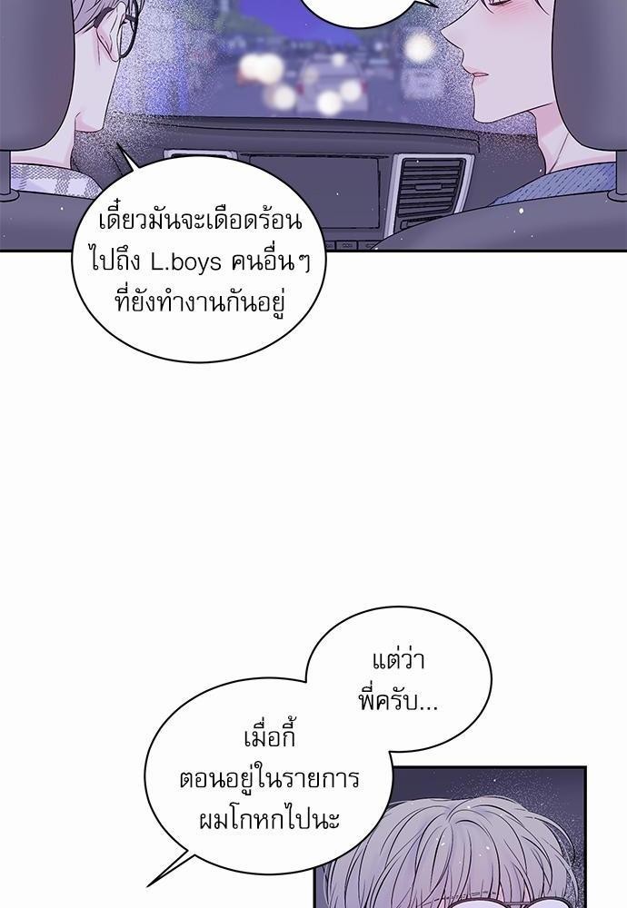 หน้า 74